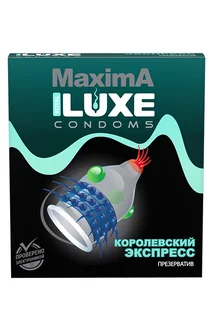 Презервативы Люкс Максима Королевский Экспресс