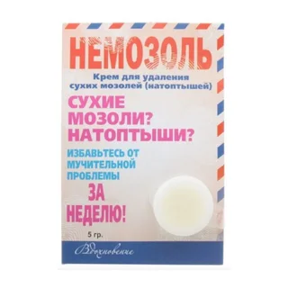Немозоль Крем 5 мл