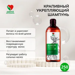 Добрый аптекарь шампунь крапивный укрепляющий 250 мл