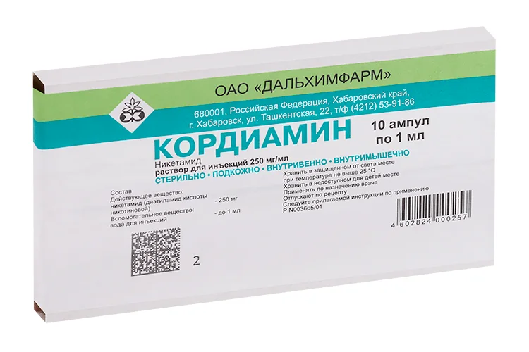 Кордиамин раствор 250 мг / мл 10 шт