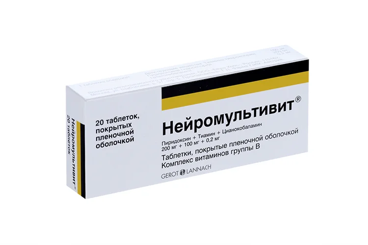 Нейромультивит таблетки 200 мг 20 шт
