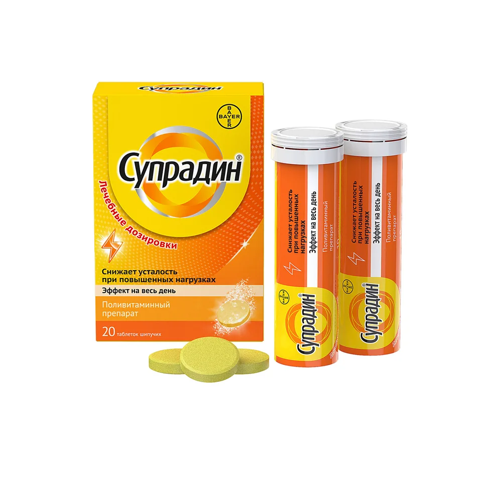 Супрадин таблетки 20 шт