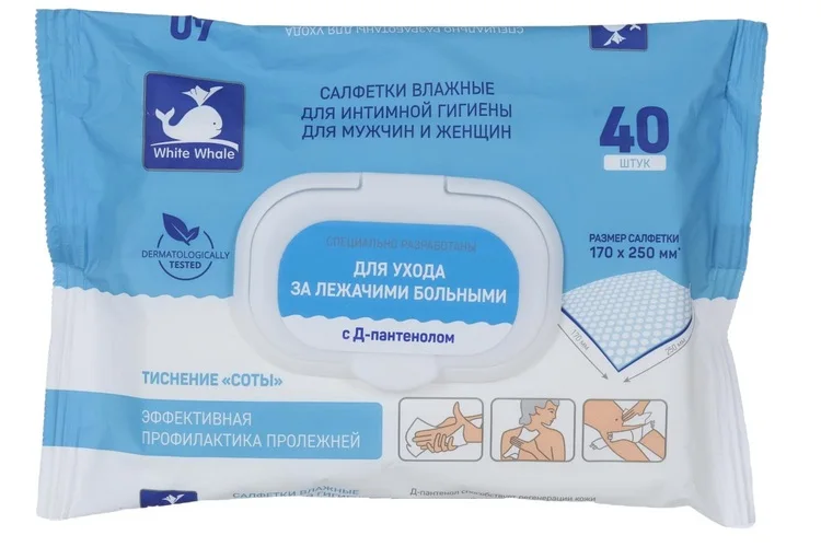 Салфетки White Whale влажн экстракт каланхоэ для интим гигиен муж / женщ, 40 шт