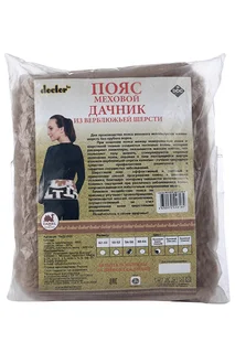 Пояс Дачник меховой из верблюж шерсти р 54-58 однотон