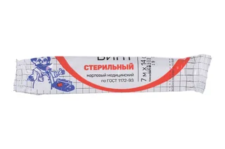 Бинт марлевый медицинский стерильный плотн 32г/м2 прессов 7м х14 см