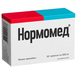 Нормомед 500 мг 50 шт таблетки