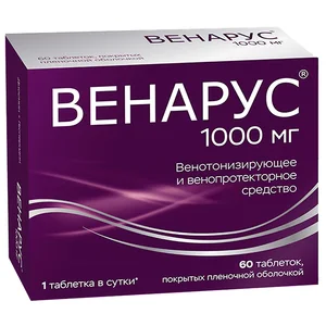 Венарус таблетки 900 мг+ 100 мг 60 шт