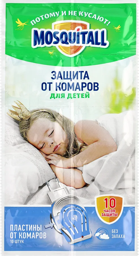 Пластины Москитол Sensitive Нежная защита для детей, 10 шт