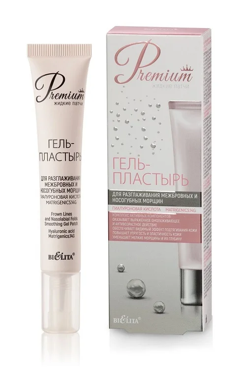 Belita Premium Гель-пластырь для разглаживания межбровных и носогубных морщин 20 мл