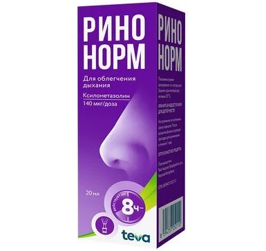 Ринонорм спрей 140 мкг 20 мл