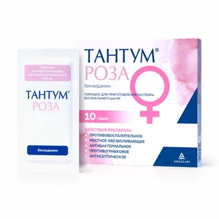 Тантум роза порошок для приготовления раствора 0,5 гр 10 шт