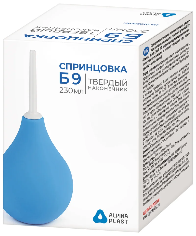 Спринцовка ПВХ т. Б 230 мл р.9 коробка