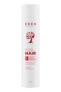 Шампунь Eden Активный рост 300 мл