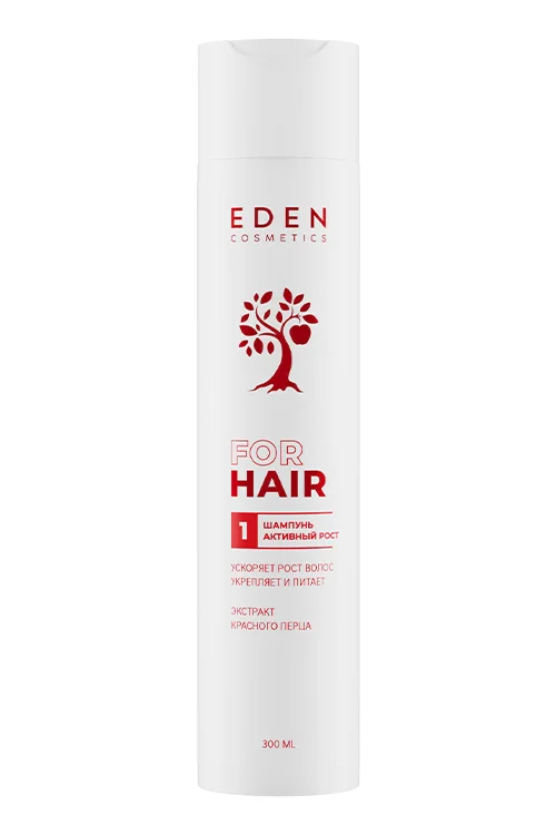 Шампунь Eden Активный рост 300 мл