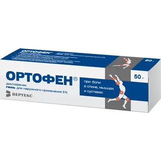 Ортофен Гель 5% Туба 50 гр