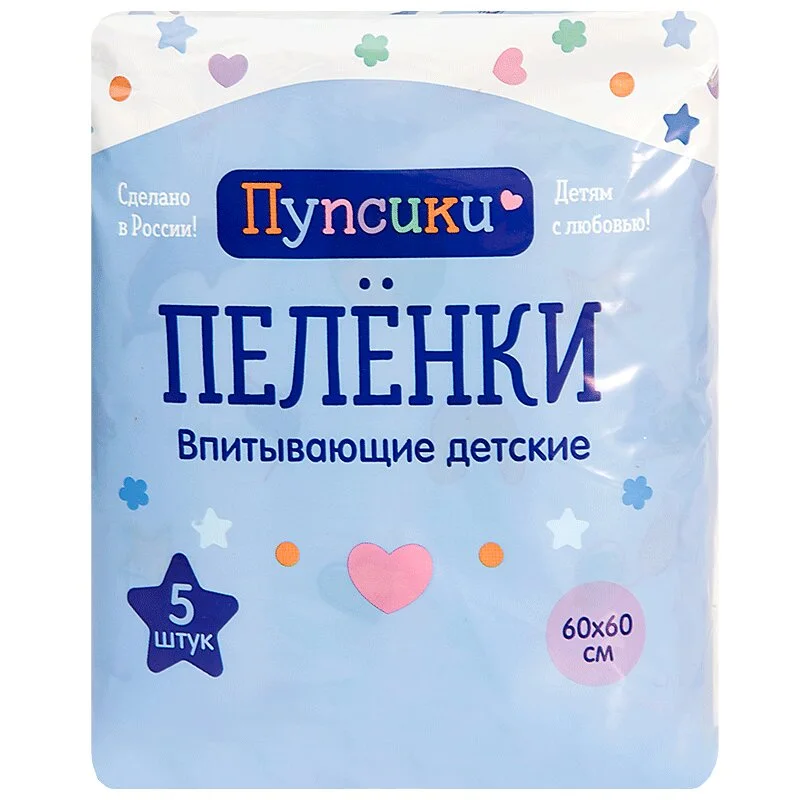 Пупсики Пеленка Впитывающая Одноразовая Для Детей 60×60 см 5 шт