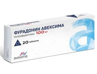 Фурадонин таб. 100 мг 20 шт