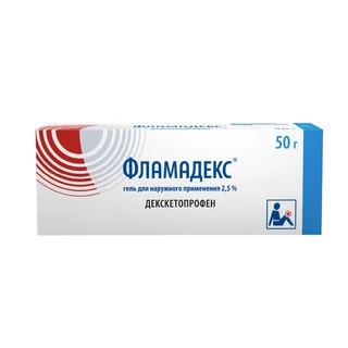 Фламадекс Гель для наружного применения 2,5% 50 гр
