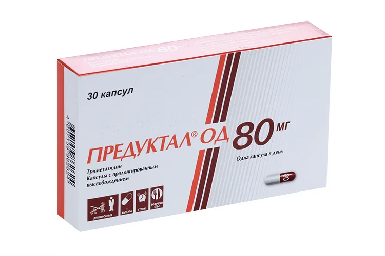 Предуктал капсулы 80 мг 30 шт