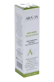 Крем-сыворотка Aravia Laboratories anti-acne cream-serum для лица восстанавливающая 50 мл