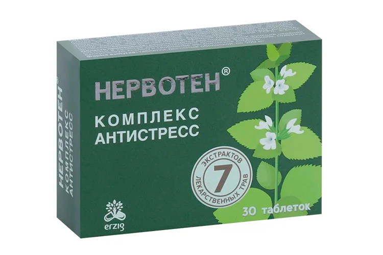Нервотен 30 шт таблетки