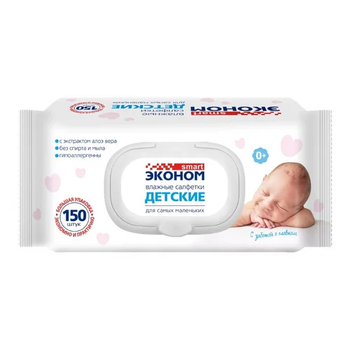 Салфетки Смарт Эконом влаж с алоэ вера дет, 150 шт