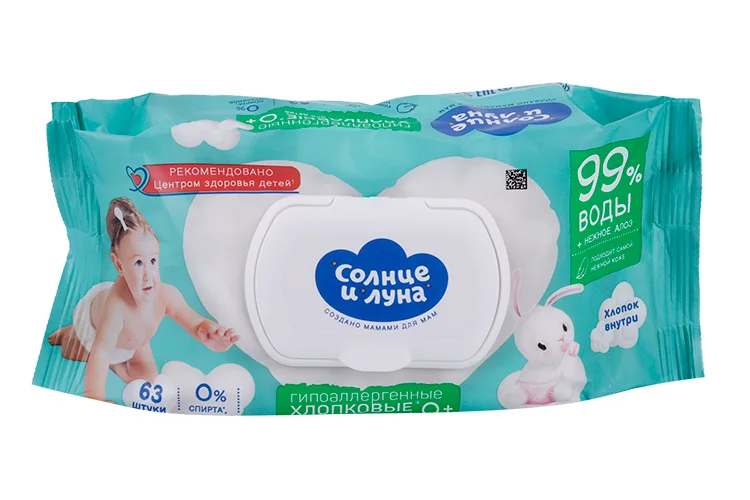 Салфетки Солнце и луна Eco влажн хлопковые нежное алоэ/Д-пантенол big-pack с крышк (с 0 лет) 63 шт
