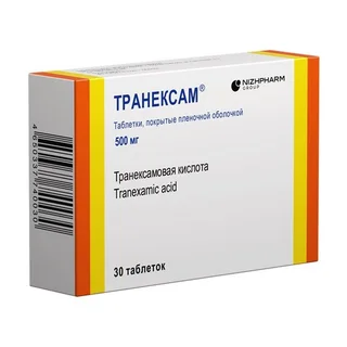 Транексамовая кислота 500 мг 30 шт таблетки покрытые пленочной оболочкой