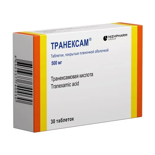 Транексамовая кислота таблетки 500 мг 30 шт