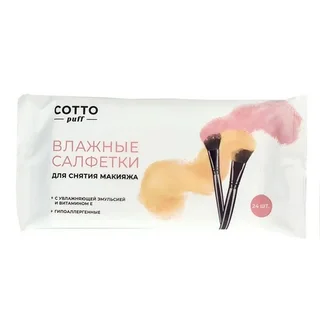 Салфетки CottoPuff влажн для снятия макияжа 30% хл/70% ПЭ 24 шт