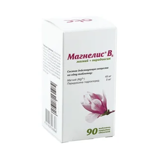 Магнелис B6 таблетки 90 шт