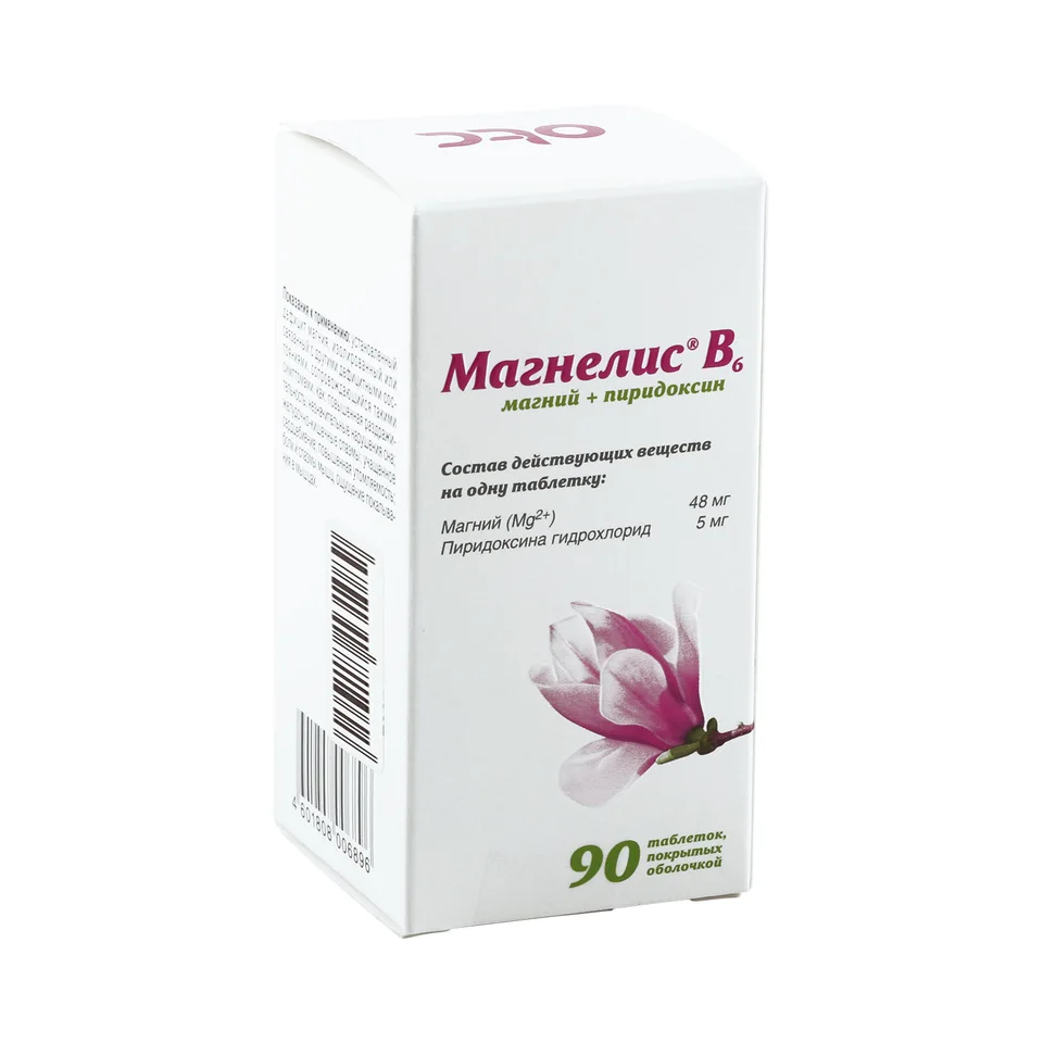 Магнелис B6 таблетки 90 шт