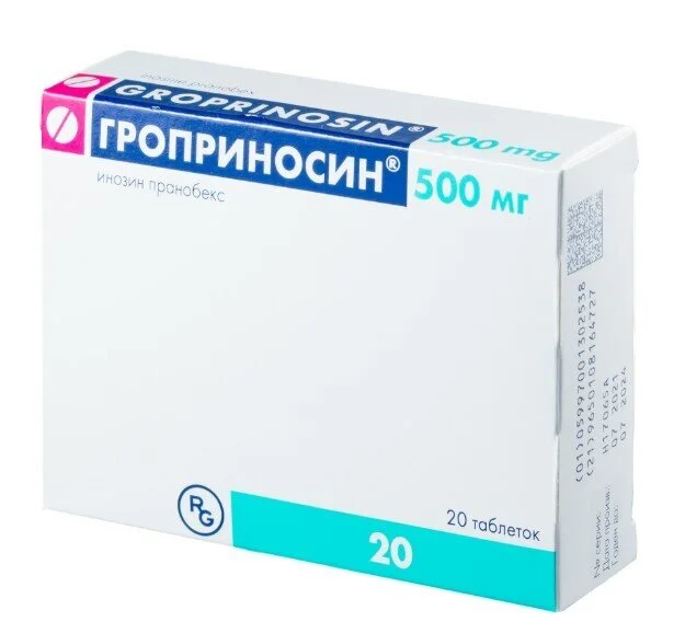 Гроприносин таблетки 500 мг 20 шт