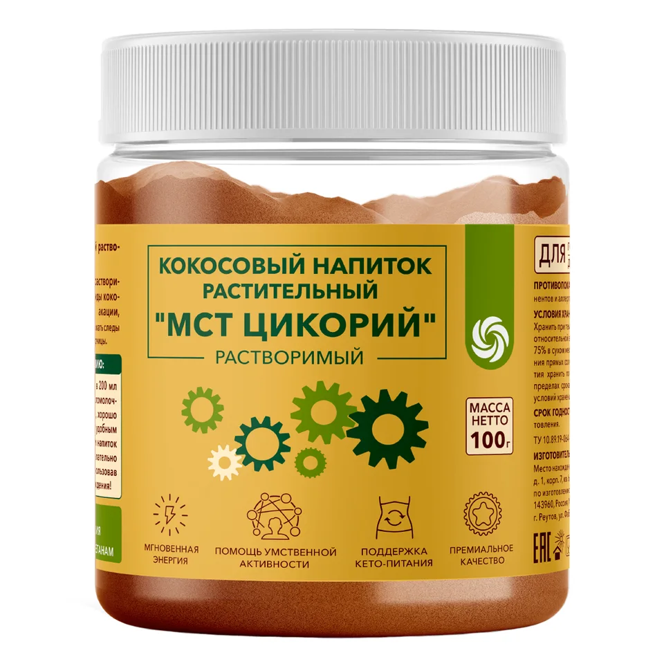 Кокосовый напиток растительный растворимый "МСТ-Цикорий" 100 гр Оргтиум