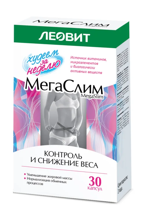 Комплекс Леовит Витаминно-Минеральный Худеем за неделю Мегаслим 30 шт капсулы