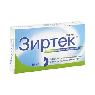 Зиртек таблетки покрытые пленочной оболочкой 10 мг 20 шт