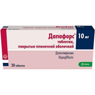 Дапафорс табл. п/п/о 10 мг 30 шт