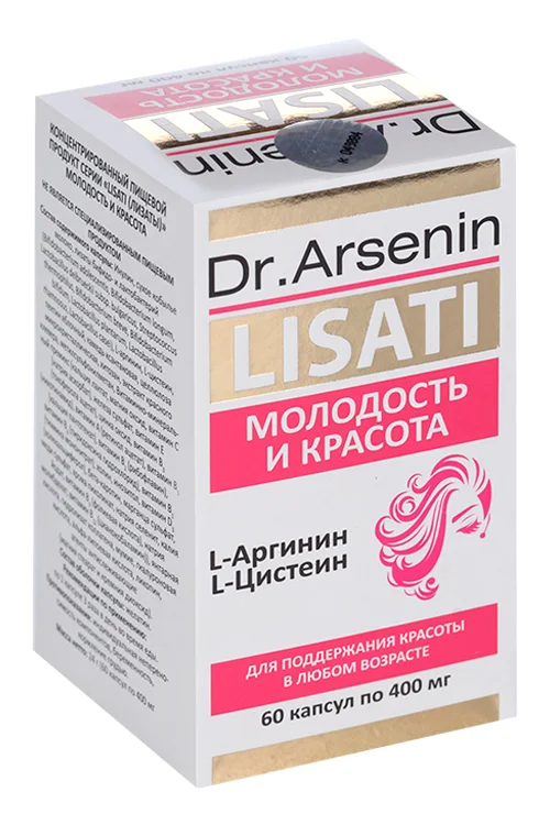 Молодость / красота Lisati Dr Arsenin 60 шт капсулы