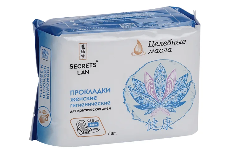 Прокладки Целебные масла 3 капли 7 шт