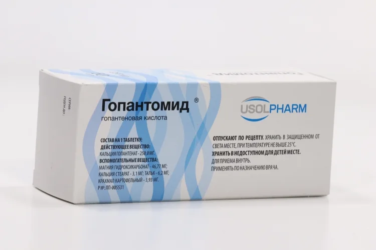 Гопантомид таблетки 250 мг 50 шт