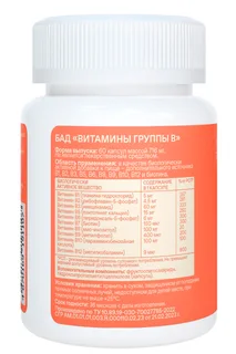 B-complex VT 60 шт капсулы
