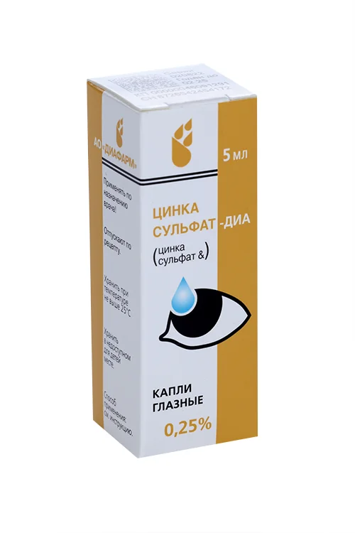 Цинка сульфат-ДИА капли 0.25 % 5 мл