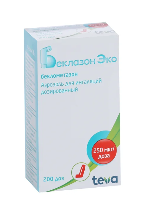 Беклазон Эко аэрозоль 250 мкг / доза 200 шт