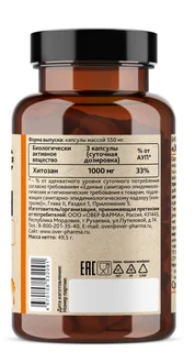 Хитозан 90 капсул (OVERvit)