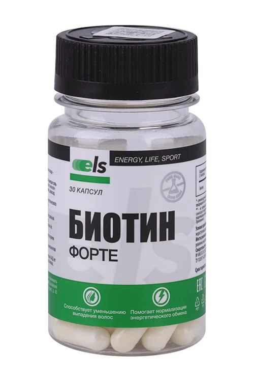 Биотин-форте ELS 0,5 гр 30 шт капсулы