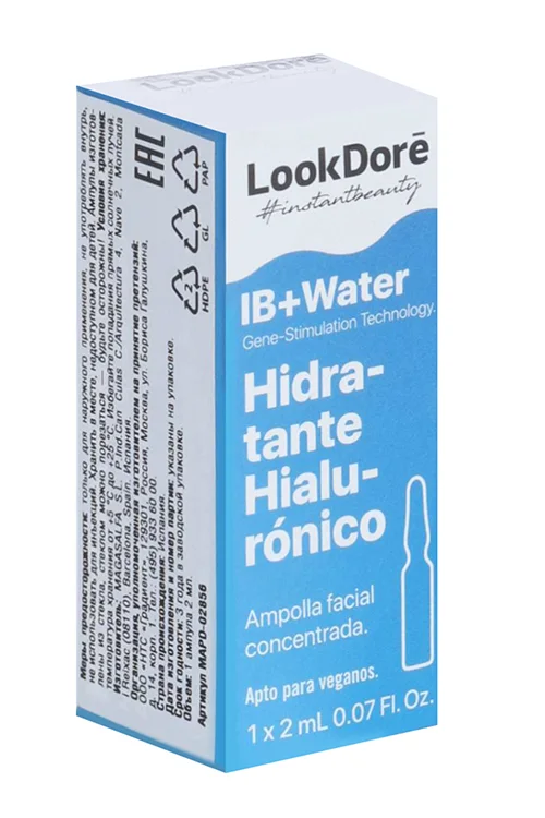 Сыворотка для интенс увл Lookdore IB+Water Ampoules Moisturising Hyaluronic 2 мл (8435534409203)