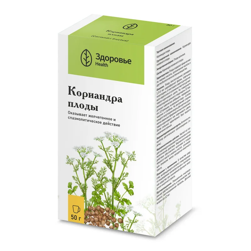 Кориандр Плоды Пачка 50 гр