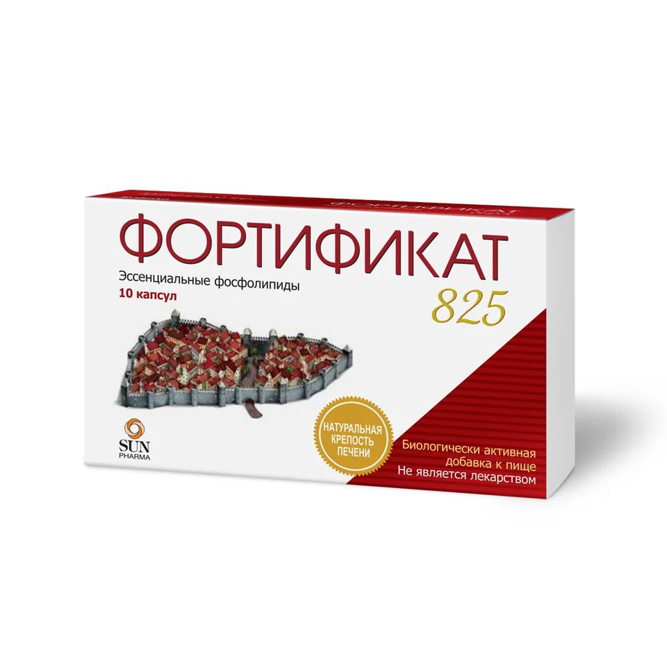 Фортификат 825 капсулы 10 шт