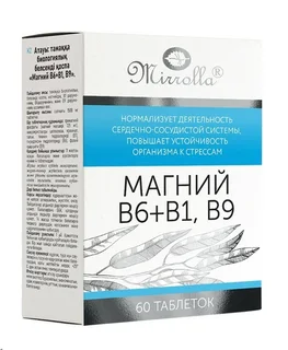 Магний В6+ В1+ В9 60 шт таблетки