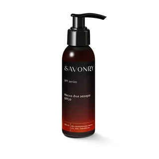 Масло для загара SPF 10, 100 мл, TM Savonry